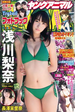 吉沢亮