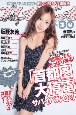是谁在唱歌